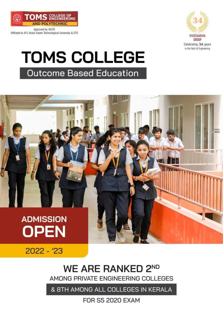 TOMS-Admission-Open-2022-23